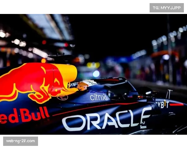 红牛赛车弯道性能卓越 维斯塔潘驾驶风格匹配