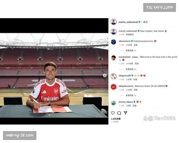 阿森纳中场控制力提升 赖斯与祖比门迪组合效果显著