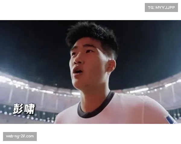 彭啸从亚洲杯功臣到中超背景板 三分钟内连遭奥斯卡打击